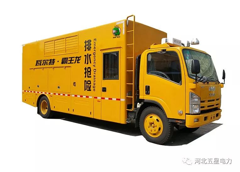 “瓦爾特·霸王龍”應急搶險排澇車系列 “瓦爾特·霸王龍”應急搶險排澇車系列