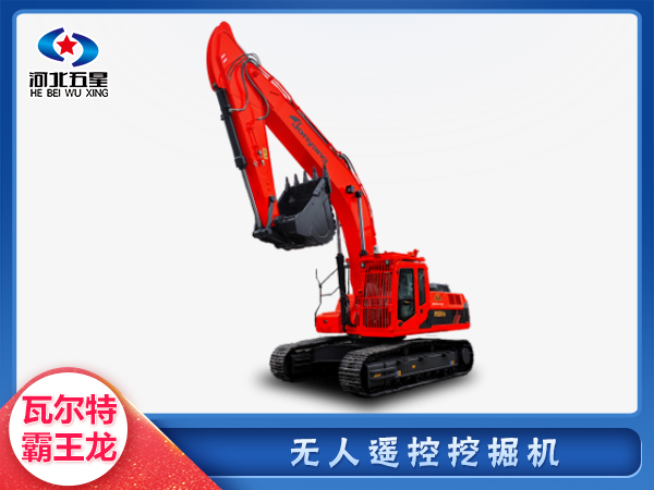 應(yīng)急救援無人遙控挖掘機